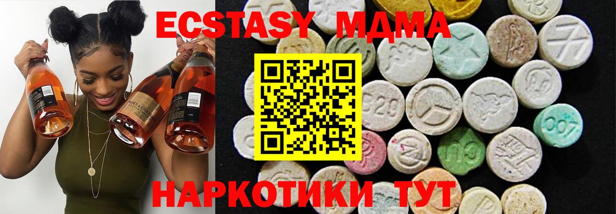 ЭКСТАЗИ TESLA Балахна