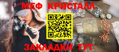 скорость mdpv Аргун