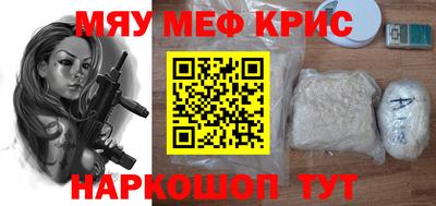 скорость mdpv Аргун