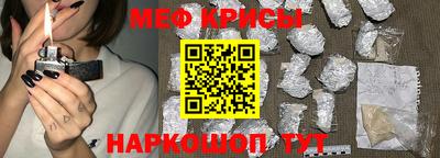 эйфоретик Гусиноозёрск