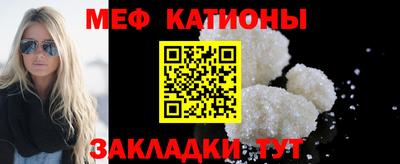скорость mdpv Аргун