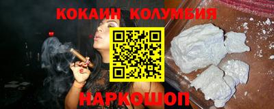 скорость mdpv Аргун