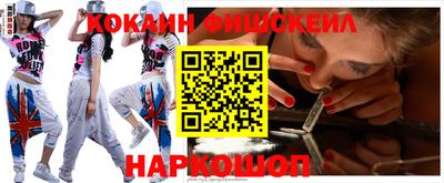 скорость mdpv Аргун
