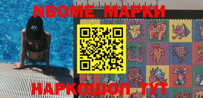 не бодяженный Апшеронск
