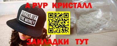 не бодяженный Апшеронск