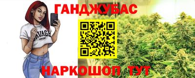 не бодяженный Апшеронск