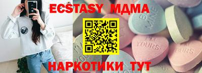 дмт Апрелевка