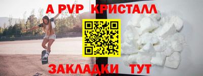 скорость mdpv Аргун