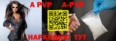 скорость mdpv Аргун