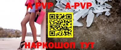 не бодяженный Апшеронск