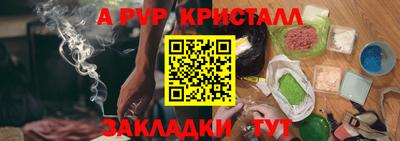не бодяженный Апшеронск