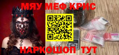 не бодяженный Апшеронск