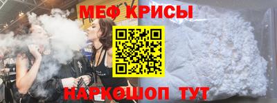 скорость mdpv Аргун