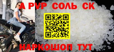 не бодяженный Апшеронск