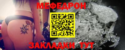 скорость mdpv Аргун