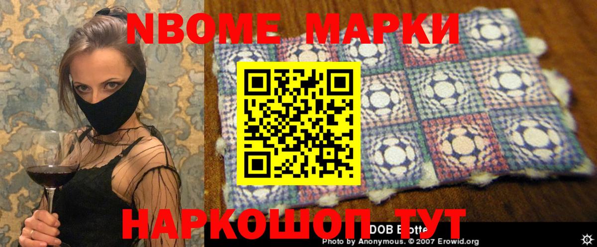 LSD-25 экстази кислота  Вход с VPN  Балахна 