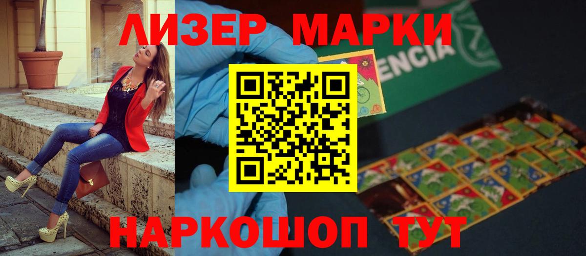 Лсд 25 экстази кислота Балахна