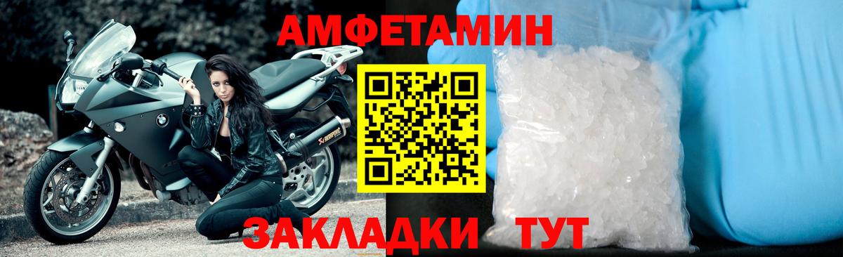 ГАШИШ  МЕФ  Кокаин  Каннабис  Мефедрон   Балахна  Вход с VPN 