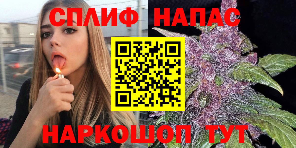 МАРИХУАНА план Балахна